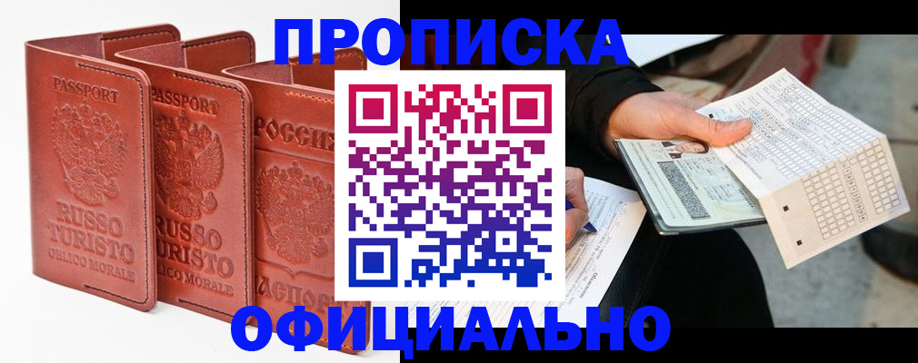 регистрация для школы в Ленинградской области